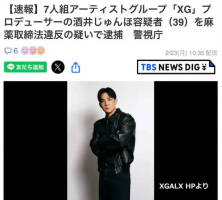 XG����Ӧ�������涾��������Ա��δ��������