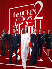 TVB����7���ƾ�衶����Ů��2��Ť��Ϊӯ Ԥ��2025��ӯ����5000���Ԫ