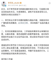 李艺彤方回应出演短剧:参与拍摄的为精品中剧