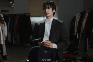 宋威龙回应被叫“木头帅哥”:每个人都有闪光点