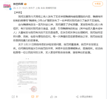 ˿�Ŵ�ý���Ͼٱ���溵t͵˰©˰