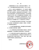 ��溵t�����һ�Ӧ͵˰©˰���ϸ����ع��ҷ��ɷ���