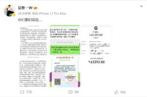 ���һ�����յ������۹黹��Ƿ�� �ѽ�Ǯȫ�����