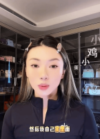 程晓玥自曝分手后花很长时间走出来:一直疯狂工作