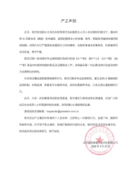 ��¶˼�����ҷ��������������AI������Ȩ��Ϊ