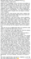 前AOA成员权珉娥18年前被性侵案二审定罪
