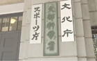 日媒:日本今年春季毕业的大学生就业率高达98%!