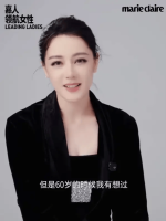 迪丽热巴谈30岁后的变化:没有让自己很快进组