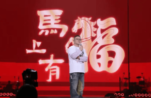 岳云鹏回应开演唱会质疑:如果不满意,我真没办法
