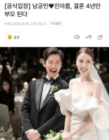 韩国男演员南宫珉宣布当爸!妻子正处于怀孕后期
