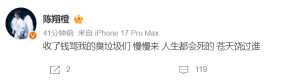 ���跢�Ļ�Ӧ�¸����飺����Ǯ���ҵĳ�������