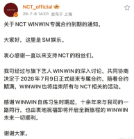 ��˼����NCTר����Լ���ڲ���Լ ����NCT��ػ