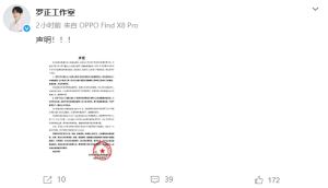 ���������һ�Ӧ���飺̫��Ϸ��Ů��Ա������ҥ