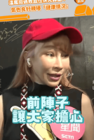 温岚进ICU病愈后首露面!称自己现在恢复得很好